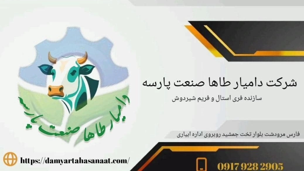 damyartahasanaat.com